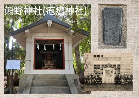 疱瘡神社